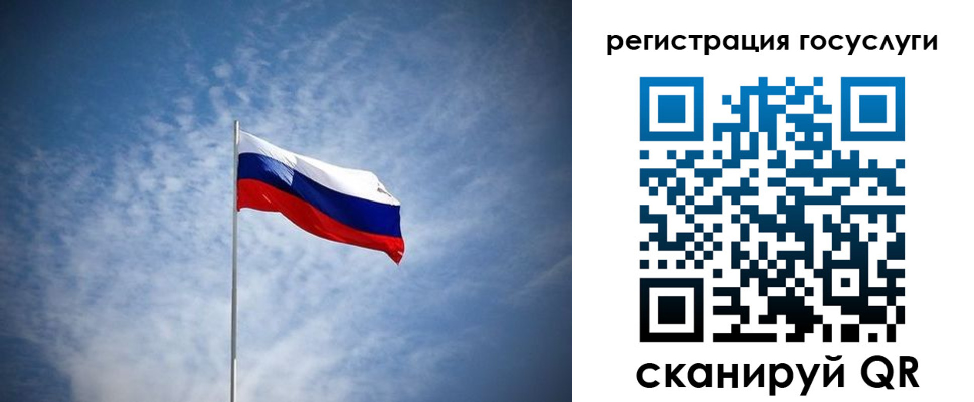 прописка паспорт в Сосенском