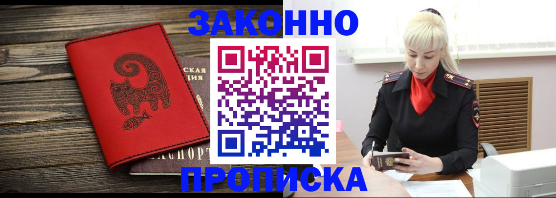 регистрация для школы в Сосенском
