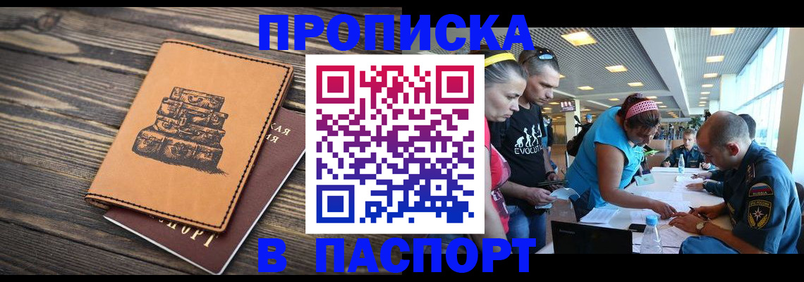 пропишу в квартире в Сосенском