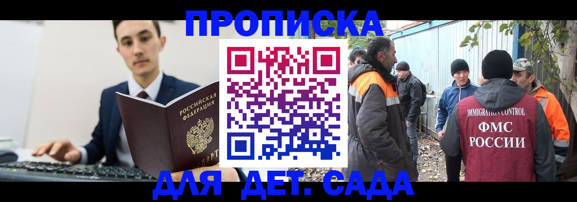 пропишу в квартире в Сосенском